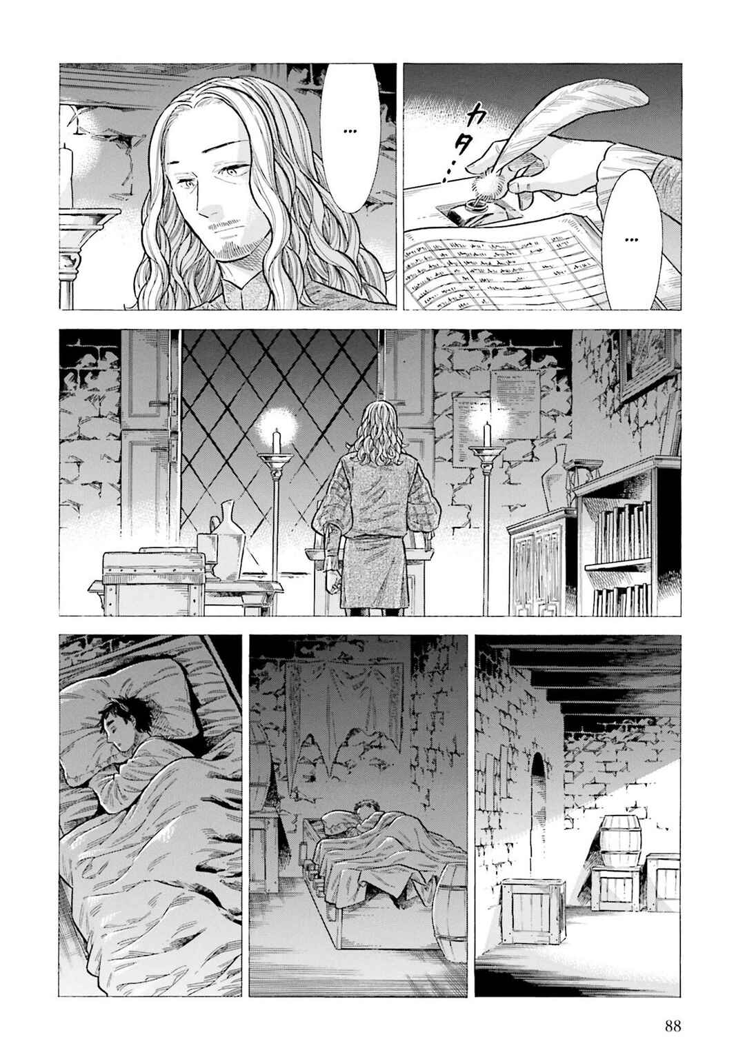 Arte Chapter 92 - Page 16
