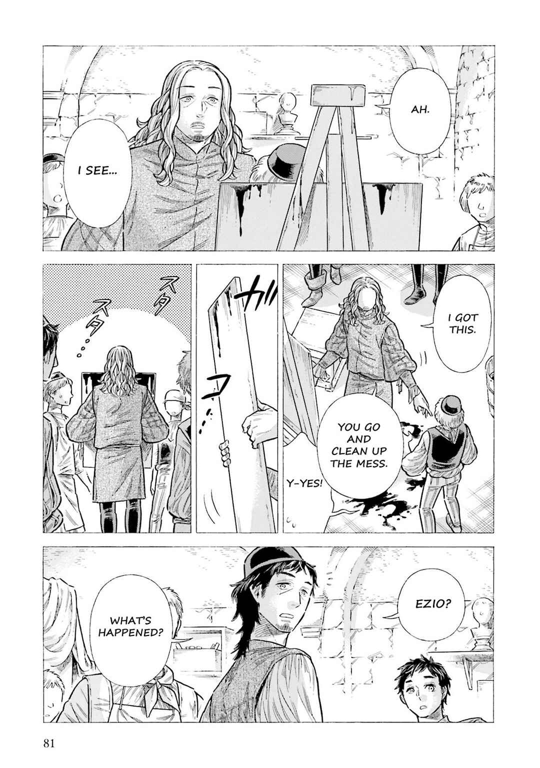 Arte Chapter 92 - Page 9