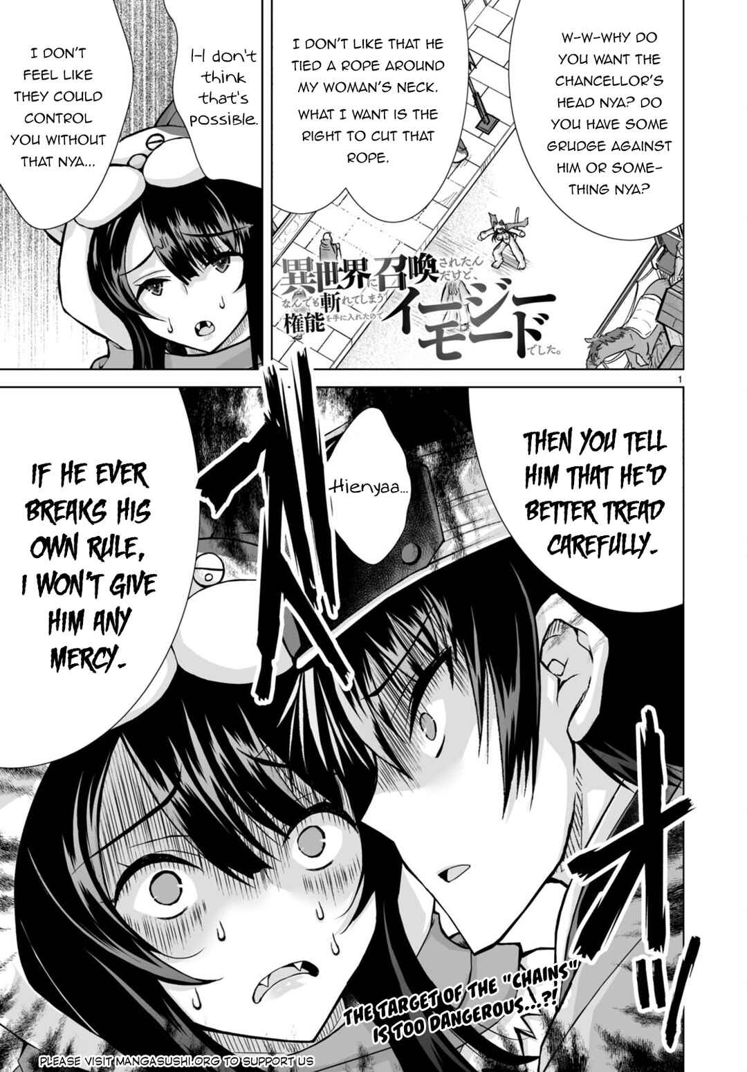 Isekai ni Shoukan Saretan da kedo, Nandemo Kireteshimau Kennou o Te ni Ireta no de Easy Mode deshita Chapter 6 - Page 2