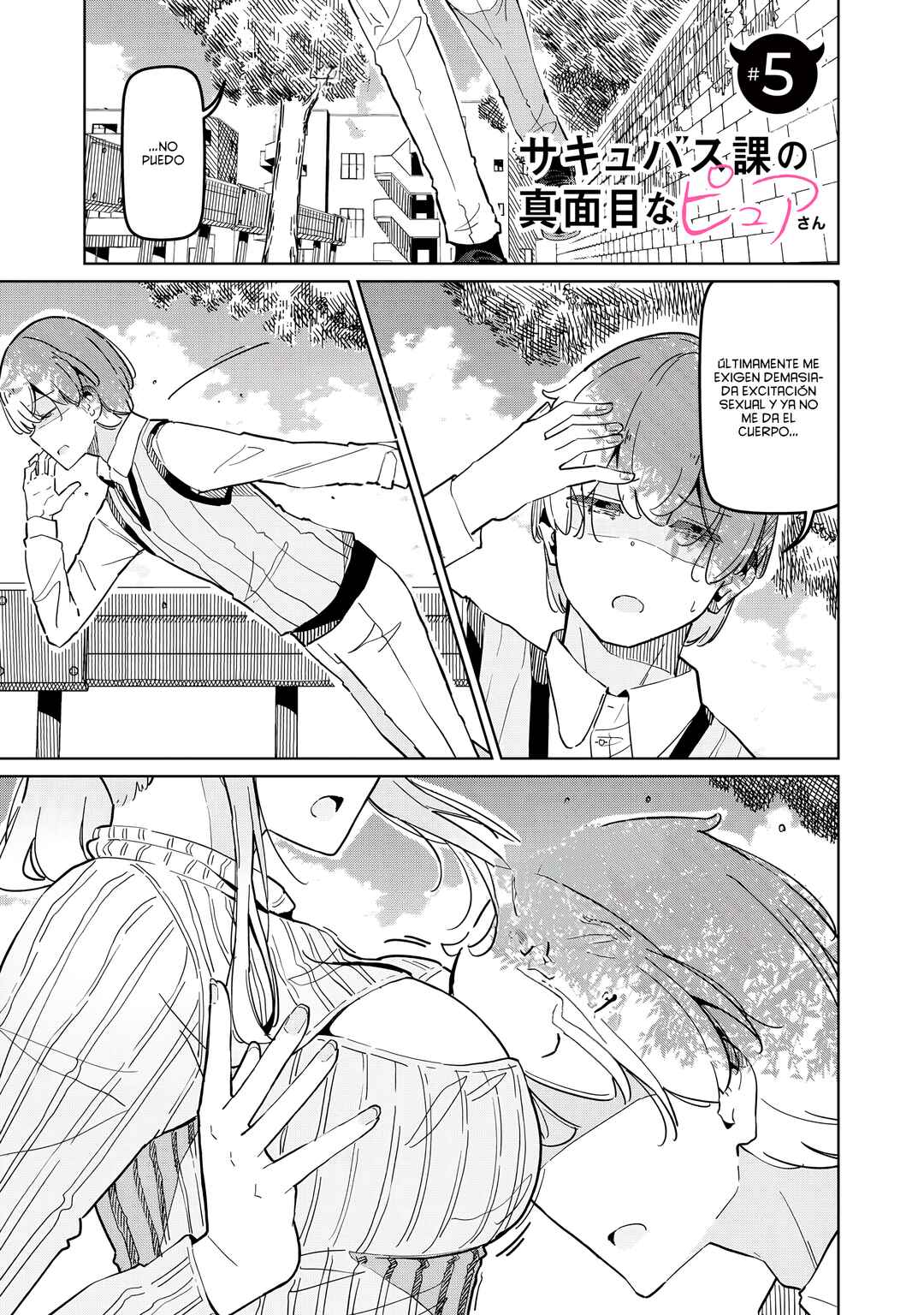 Succubus-ka no Majime na Pure-san Chapter 5 - Page 1