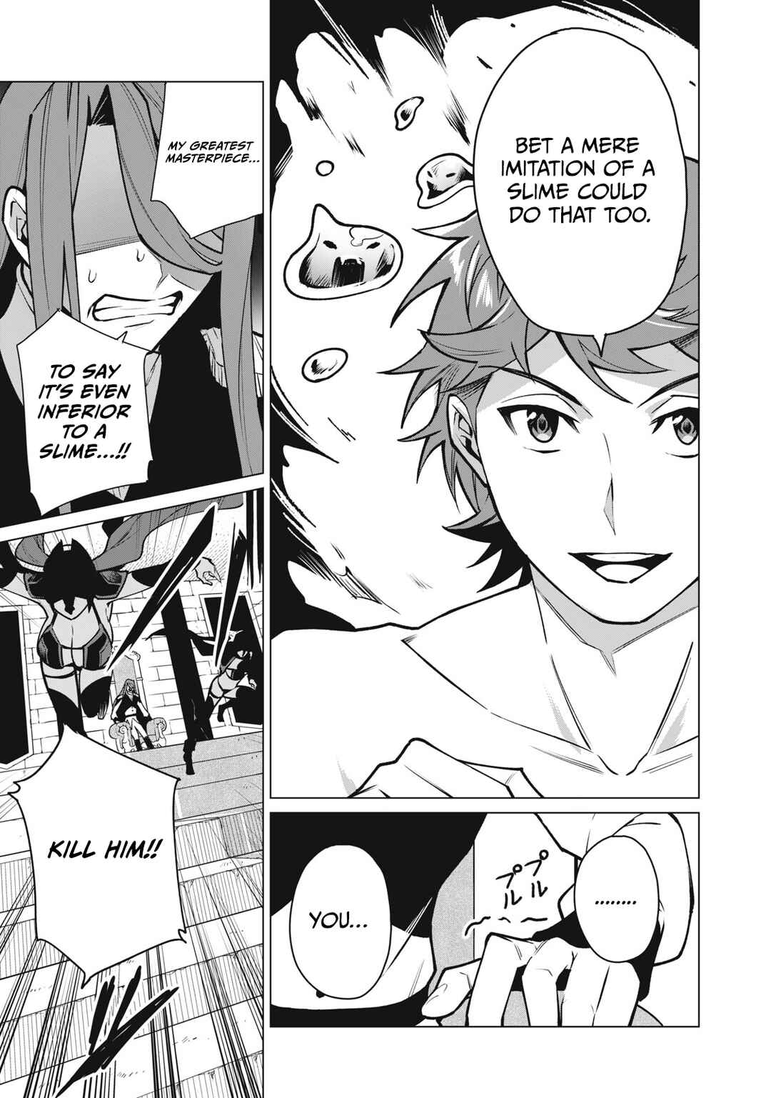 Biryuu Enshoutan ~Jikokouteikan ga Gekitei na Dragon-kyuu Bishoujo Maou wo, Yuusha ga Icharabu de Taijisuru Ohanashi~ Chapter 43 - Page 6