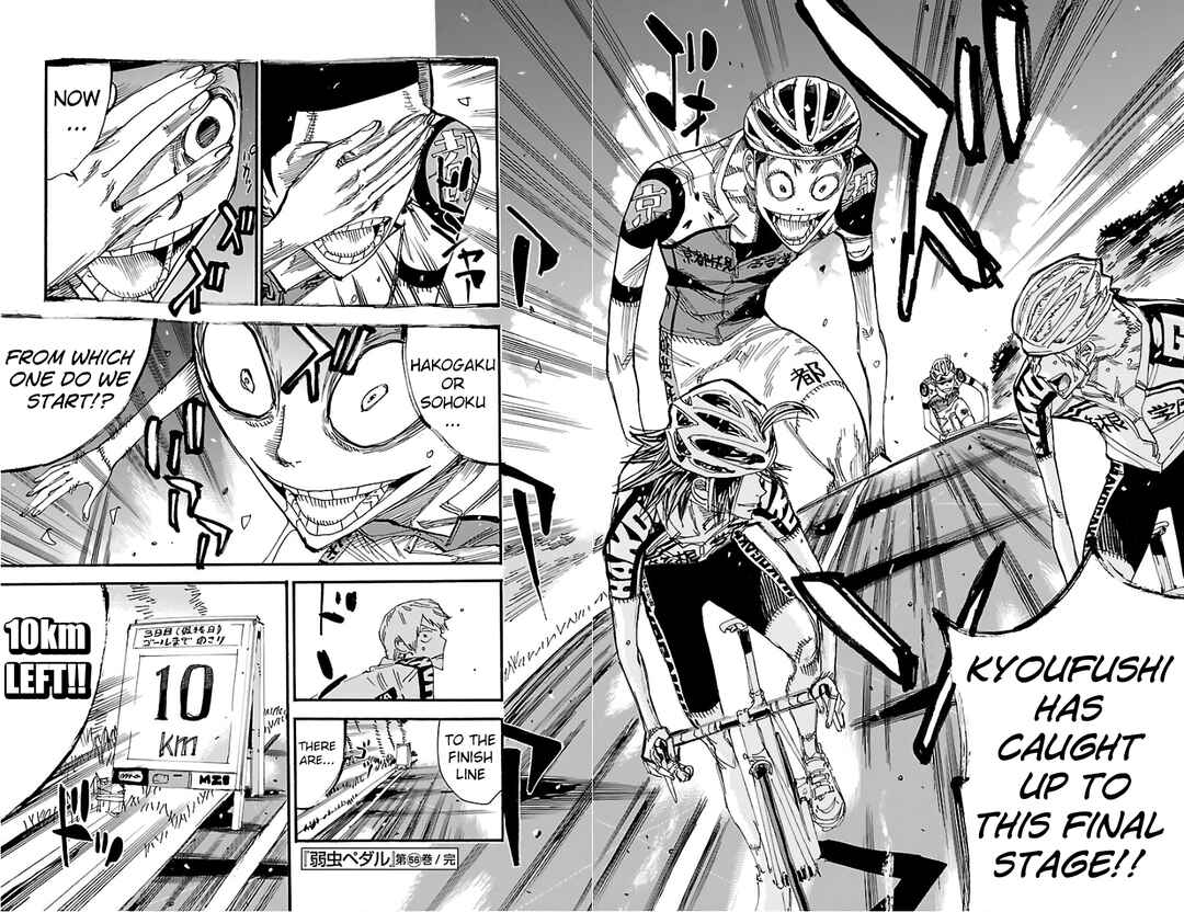 Yowamushi Pedal Chapter 484 - Page 17