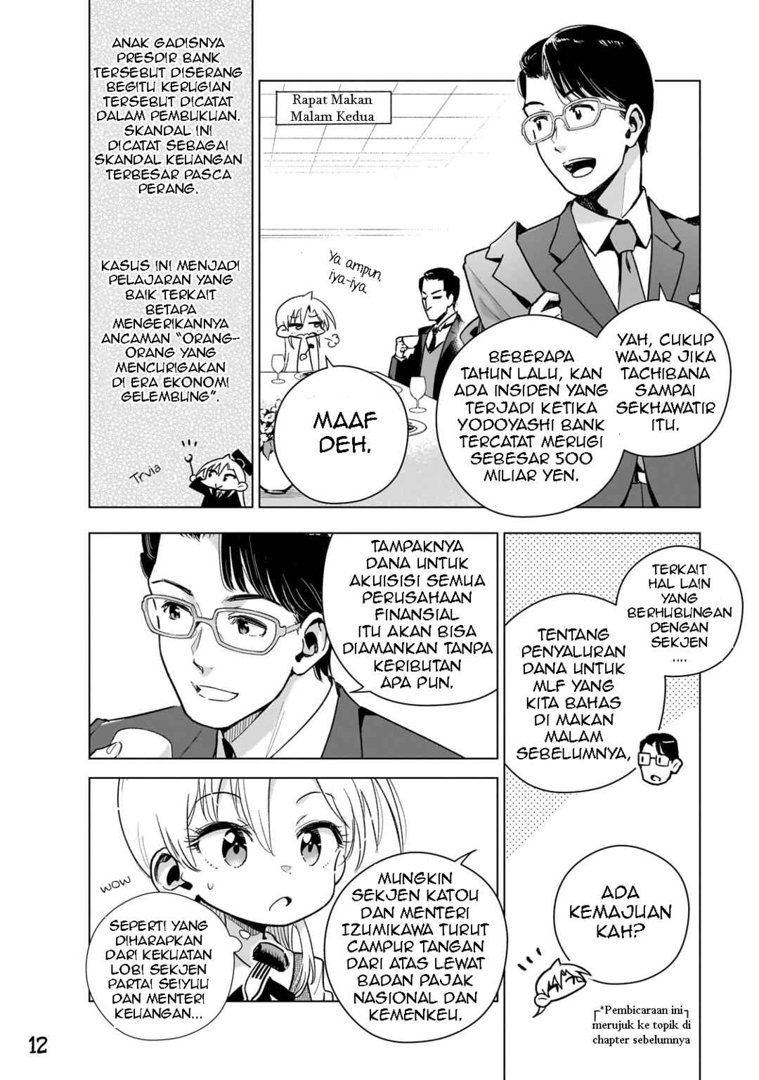 Gendai Shakai de Otome Game no Akuyaku Reijou wo Suru no wa Chotto Taihen Chapter 16 - Page 14