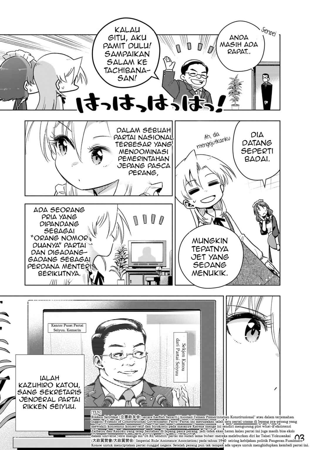 Gendai Shakai de Otome Game no Akuyaku Reijou wo Suru no wa Chotto Taihen Chapter 16 - Page 5