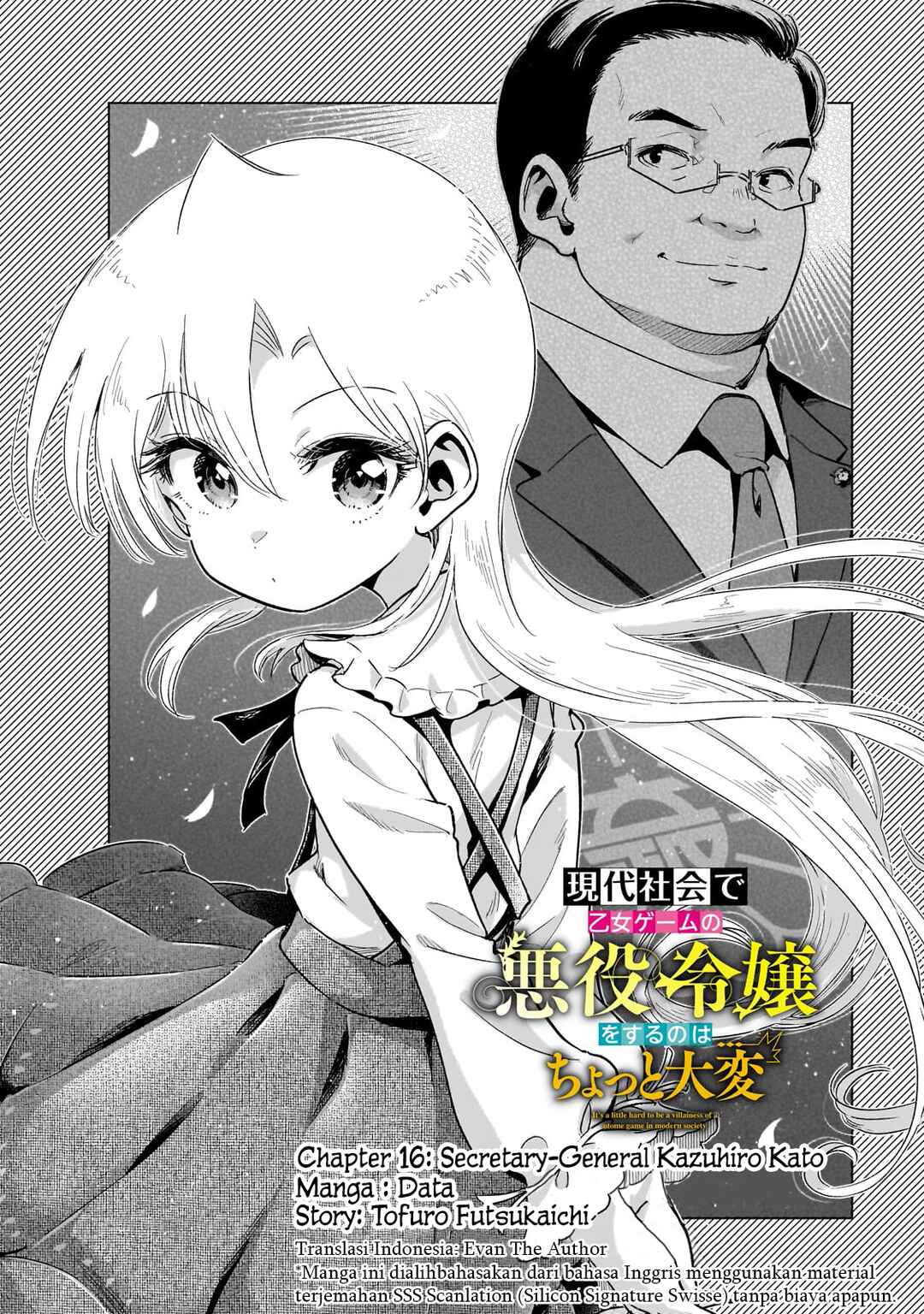 Gendai Shakai de Otome Game no Akuyaku Reijou wo Suru no wa Chotto Taihen Chapter 16 - Page 6