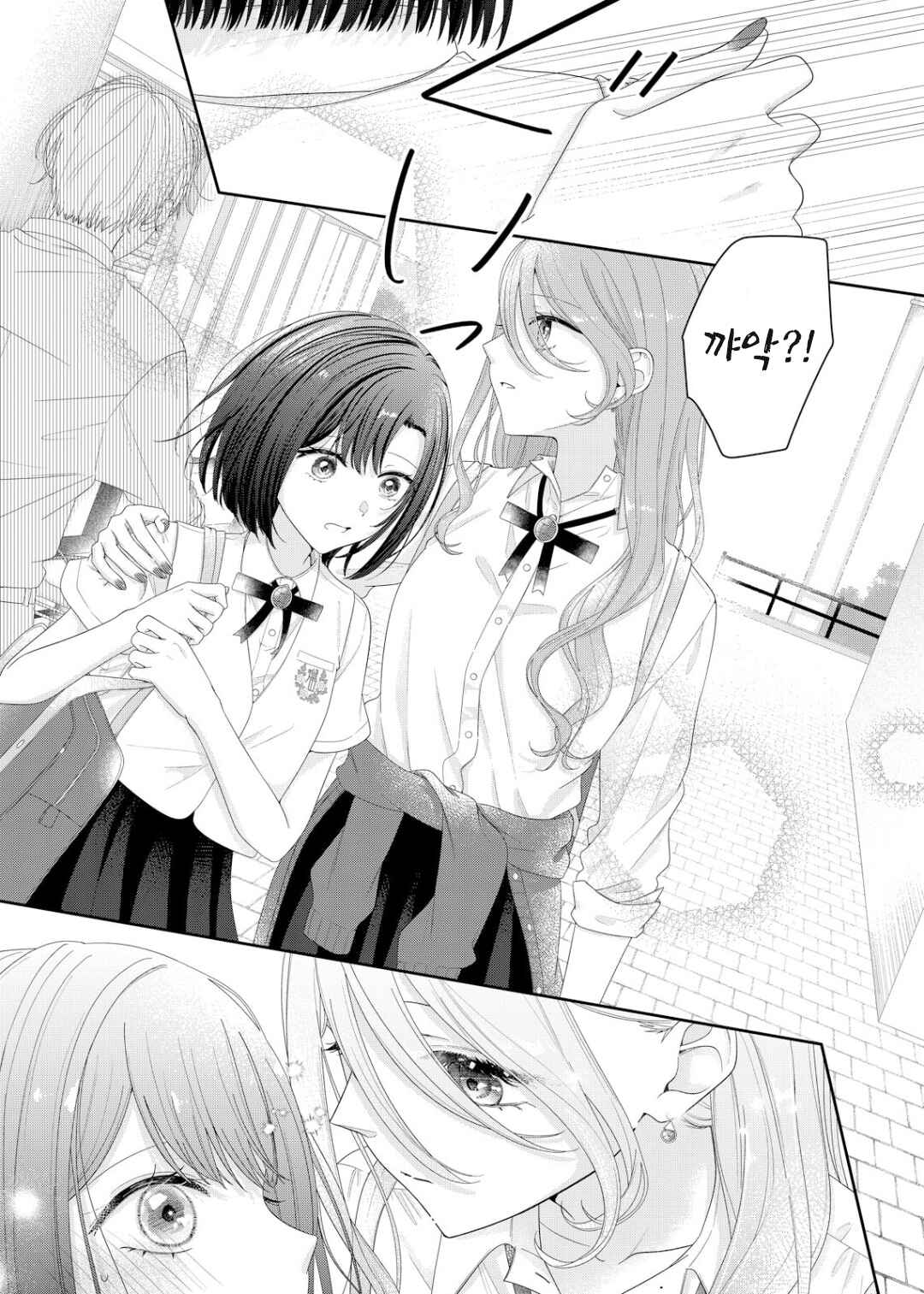 Kimi Meku Yoru ni Kogarete Chapter 19 - Page 14