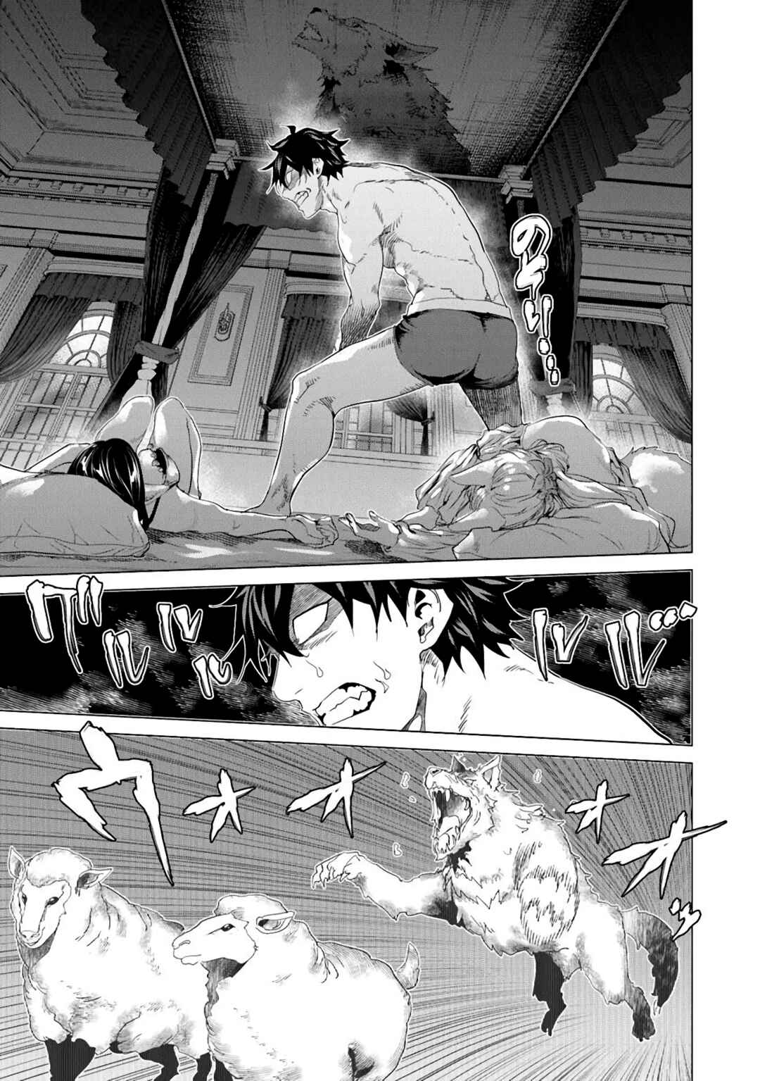 Keikenchi Chochiku de Nonbiri Shoushin Ryokou ~Yuusha to Koibito ni Tsuihou Sareta Senshi no Mujikaku Zamaa~ Chapter 31 - Page 26