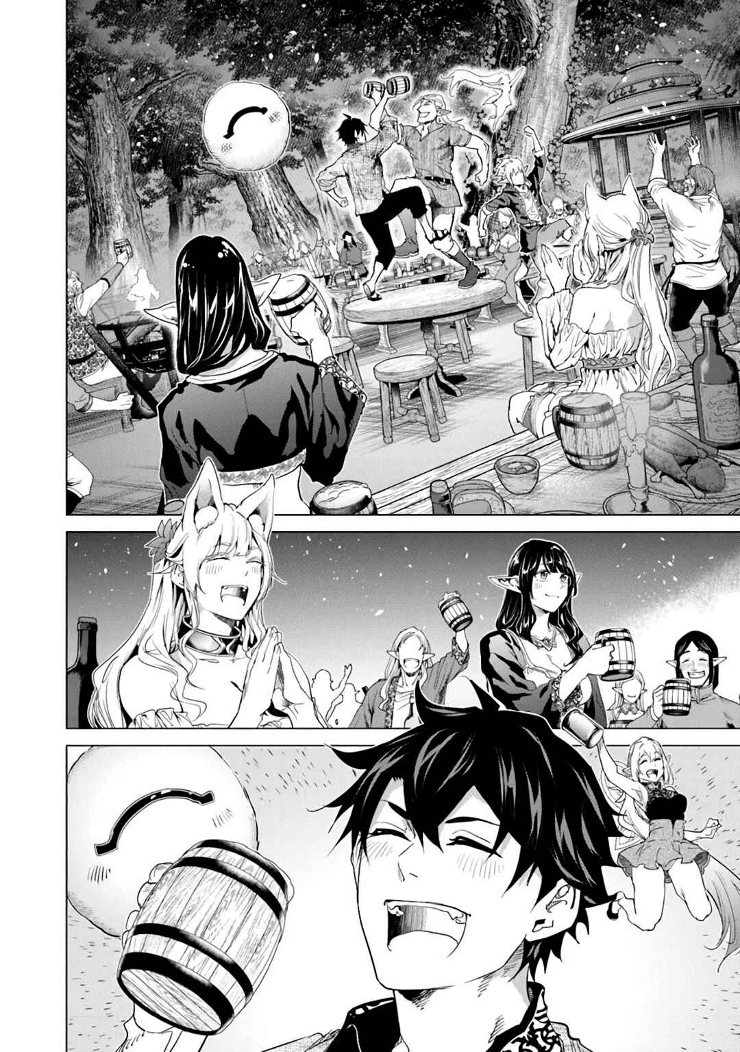 Keikenchi Chochiku de Nonbiri Shoushin Ryokou ~Yuusha to Koibito ni Tsuihou Sareta Senshi no Mujikaku Zamaa~ Chapter 31 - Page 9