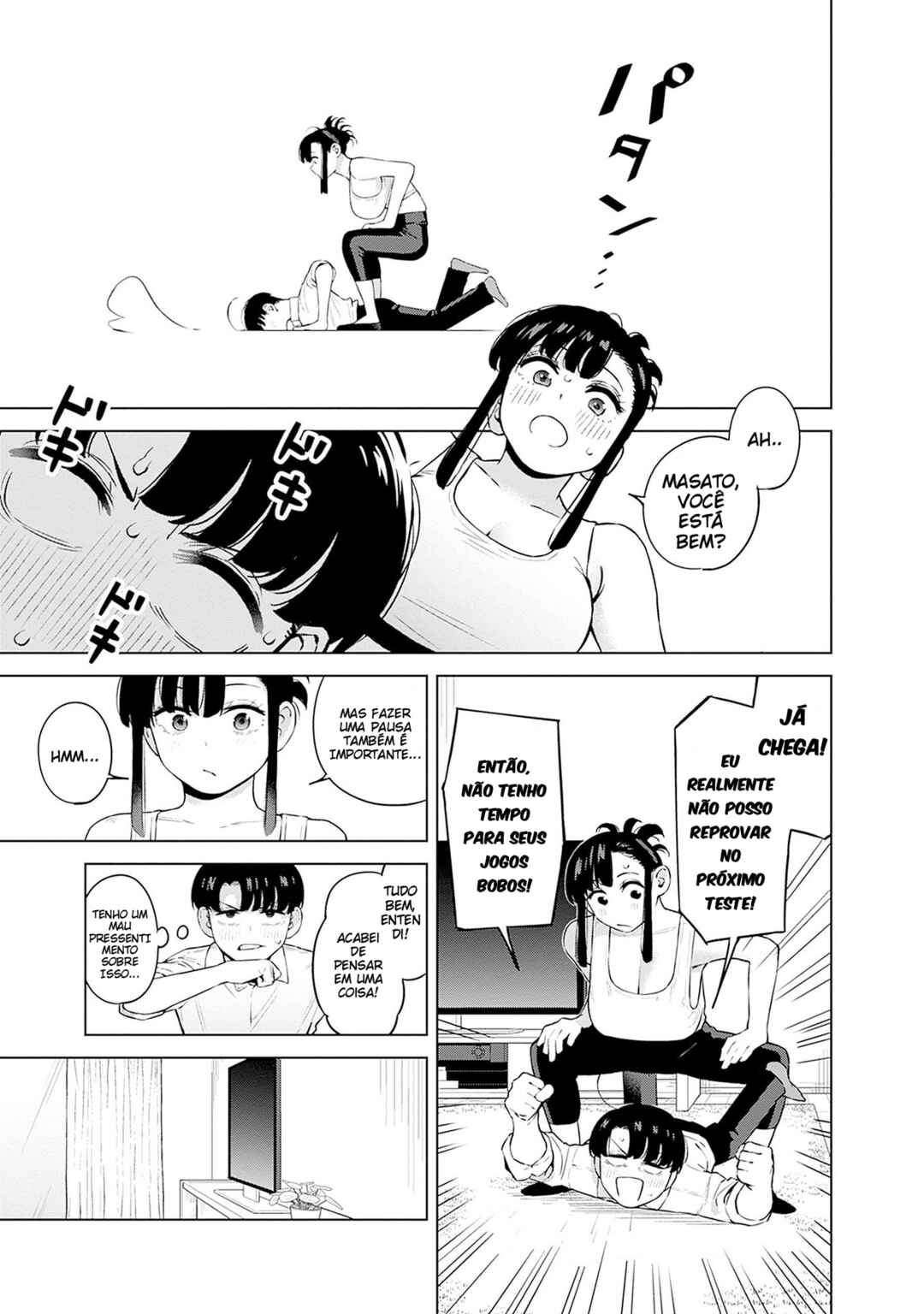 Itoko no Onee-chan ni Amaechau? Chapter 3 - Page 9