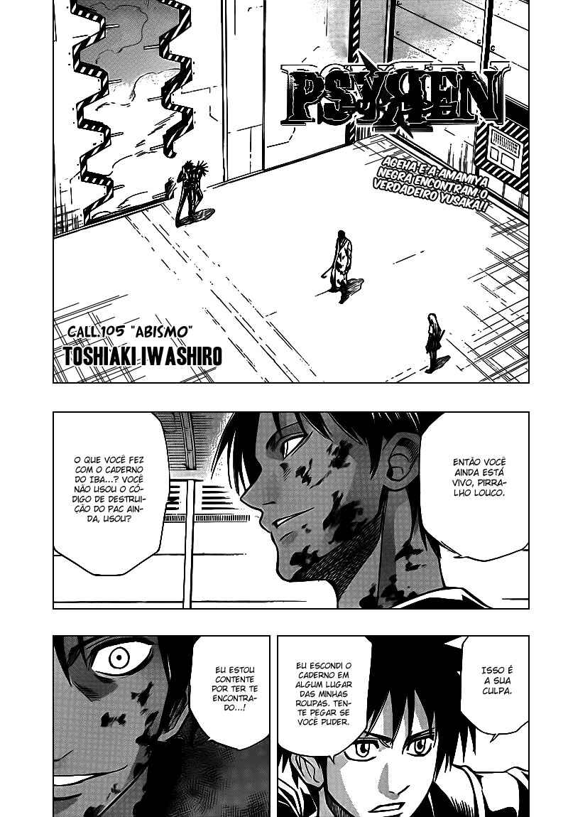 Psyren Chapter 105 - Page 1
