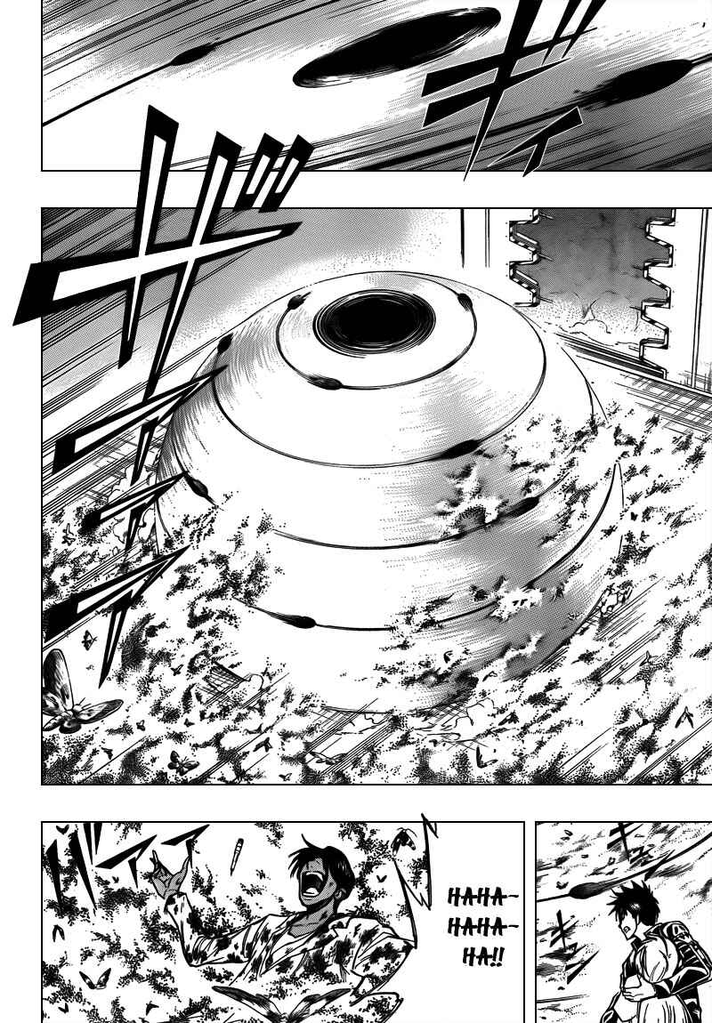 Psyren Chapter 105 - Page 14