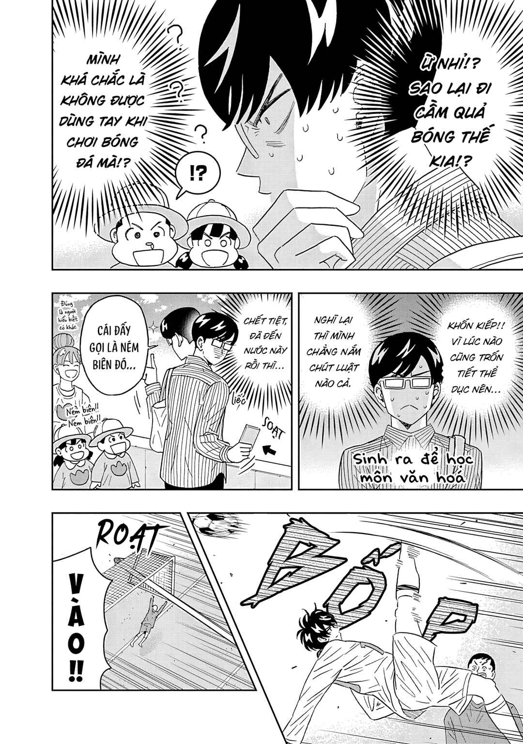 Keppeki Danshi! Aoyama-kun Chapter 60 - Page 10