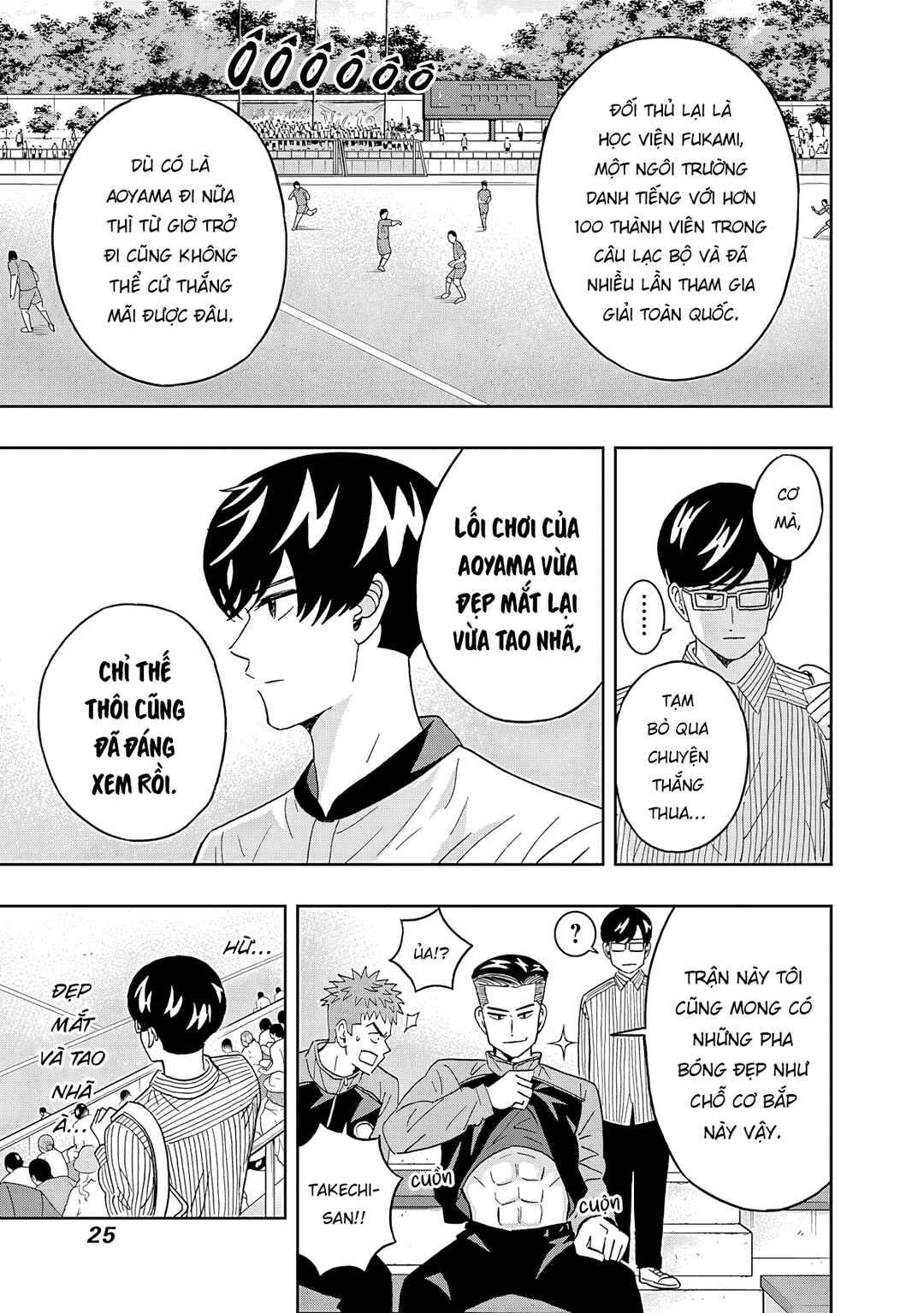Keppeki Danshi! Aoyama-kun Chapter 60 - Page 5
