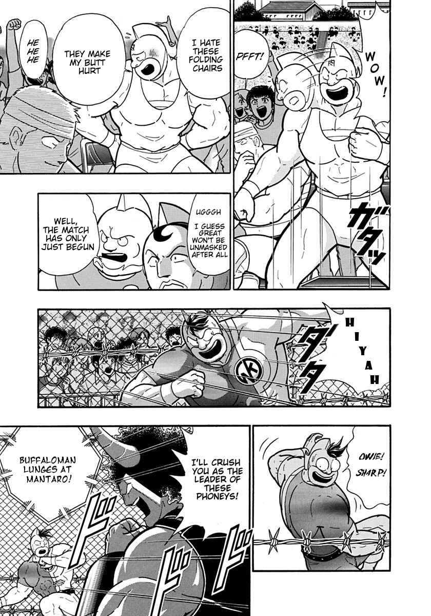 Kinnikuman II-Sei: Ultimate Chojin Tag Arc Chapter 134 - Page 11