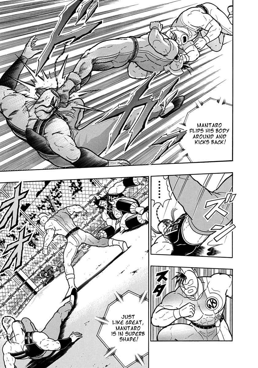 Kinnikuman II-Sei: Ultimate Chojin Tag Arc Chapter 134 - Page 13