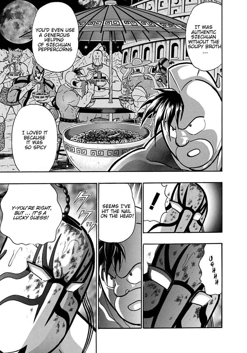 Kinnikuman II-Sei: Ultimate Chojin Tag Arc Chapter 134 - Page 15