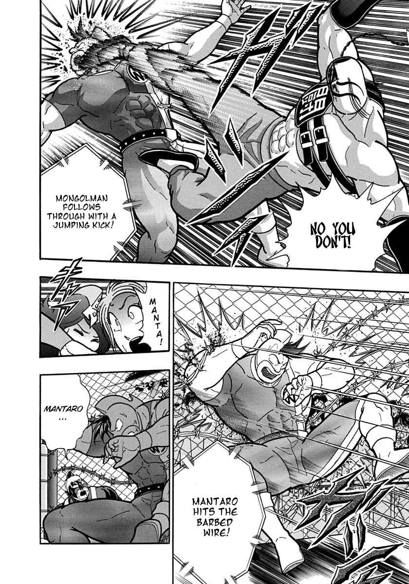 Kinnikuman II-Sei: Ultimate Chojin Tag Arc Chapter 134 - Page 18