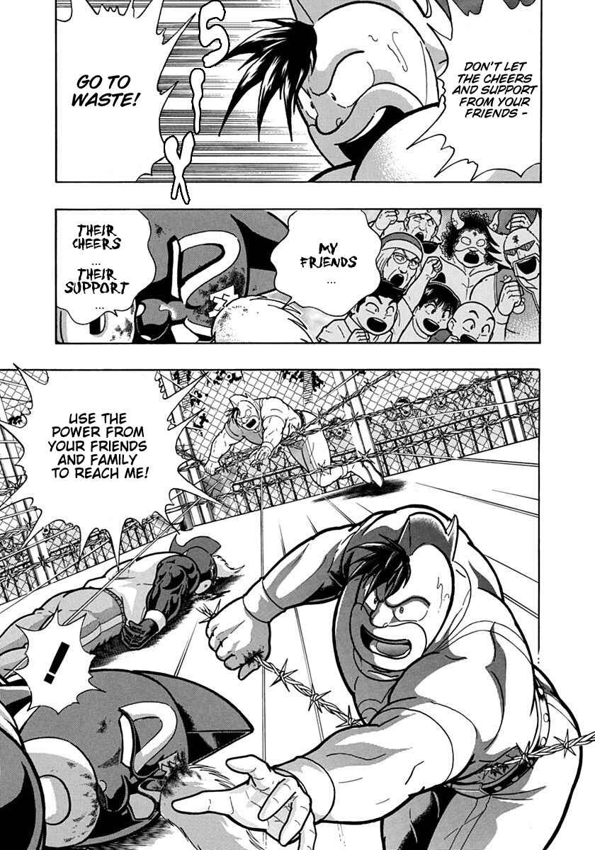 Kinnikuman II-Sei: Ultimate Chojin Tag Arc Chapter 134 - Page 5