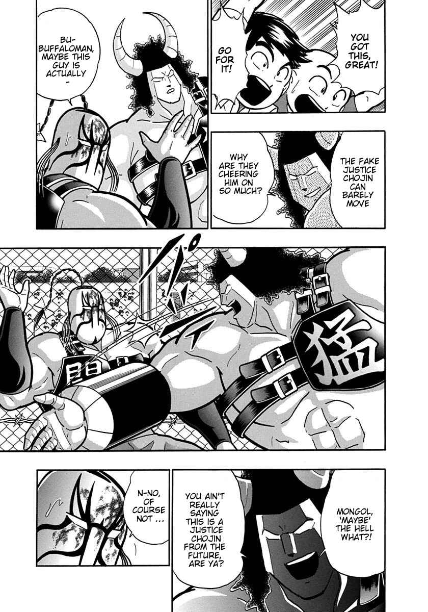 Kinnikuman II-Sei: Ultimate Chojin Tag Arc Chapter 134 - Page 7