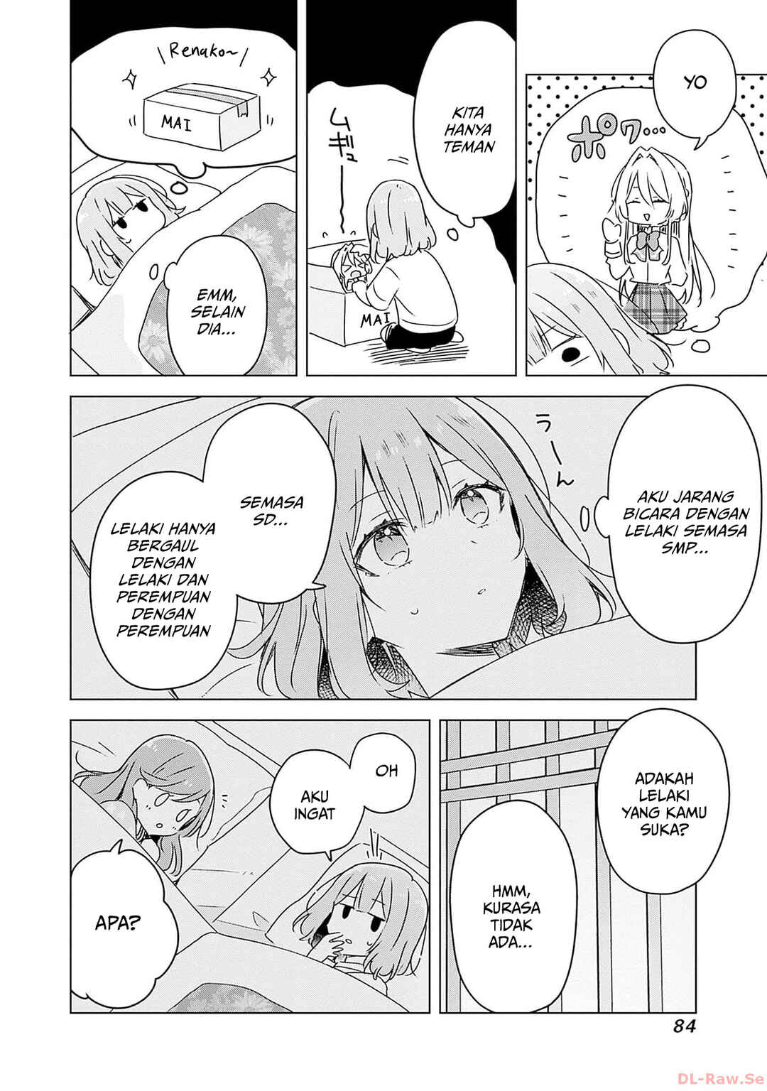 Watashi ga Koibito ni Nareru Wakenai jan, Murimuri! (※Muri ja Nakatta!?) Chapter 47 - Page 11