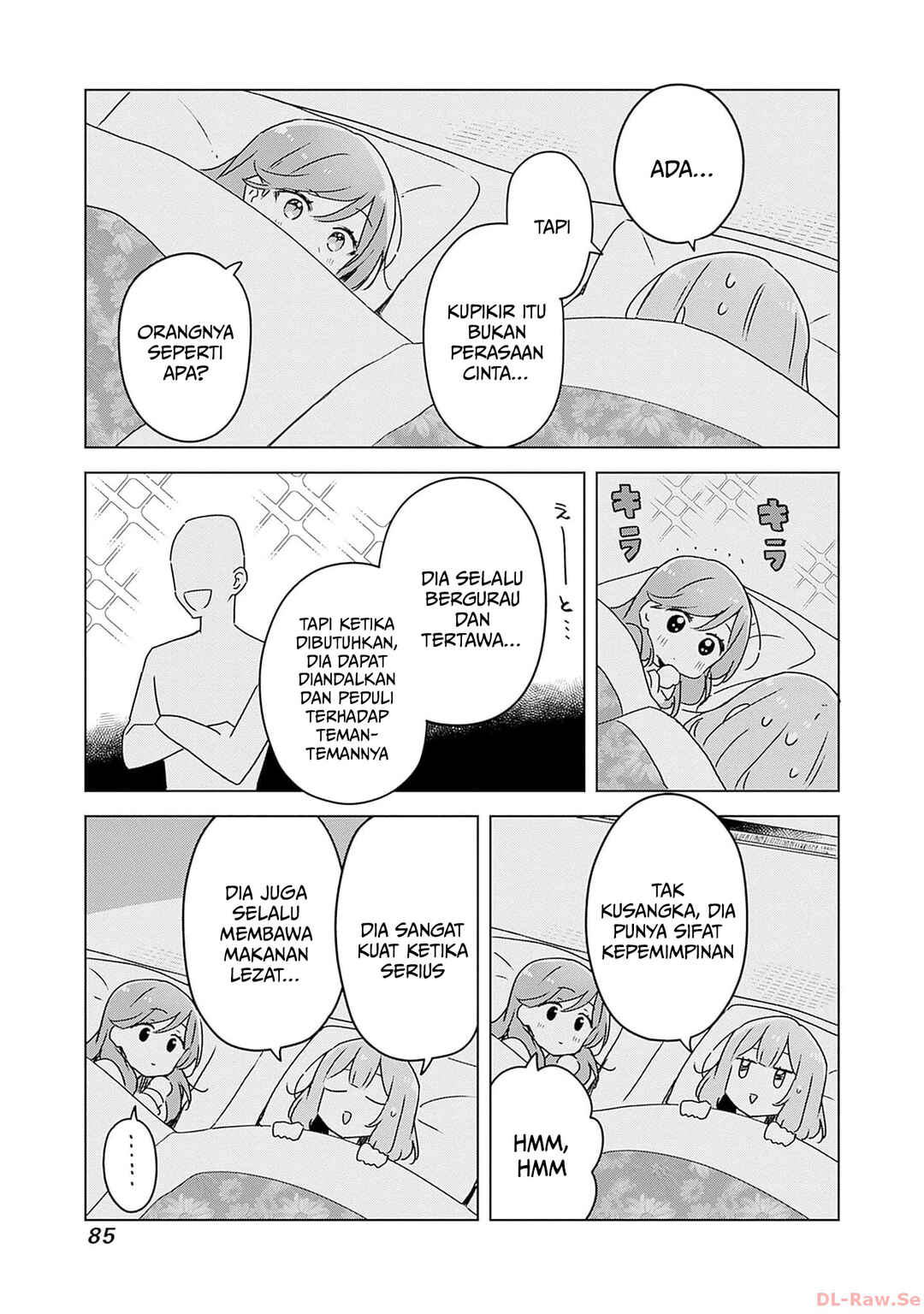 Watashi ga Koibito ni Nareru Wakenai jan, Murimuri! (※Muri ja Nakatta!?) Chapter 47 - Page 12