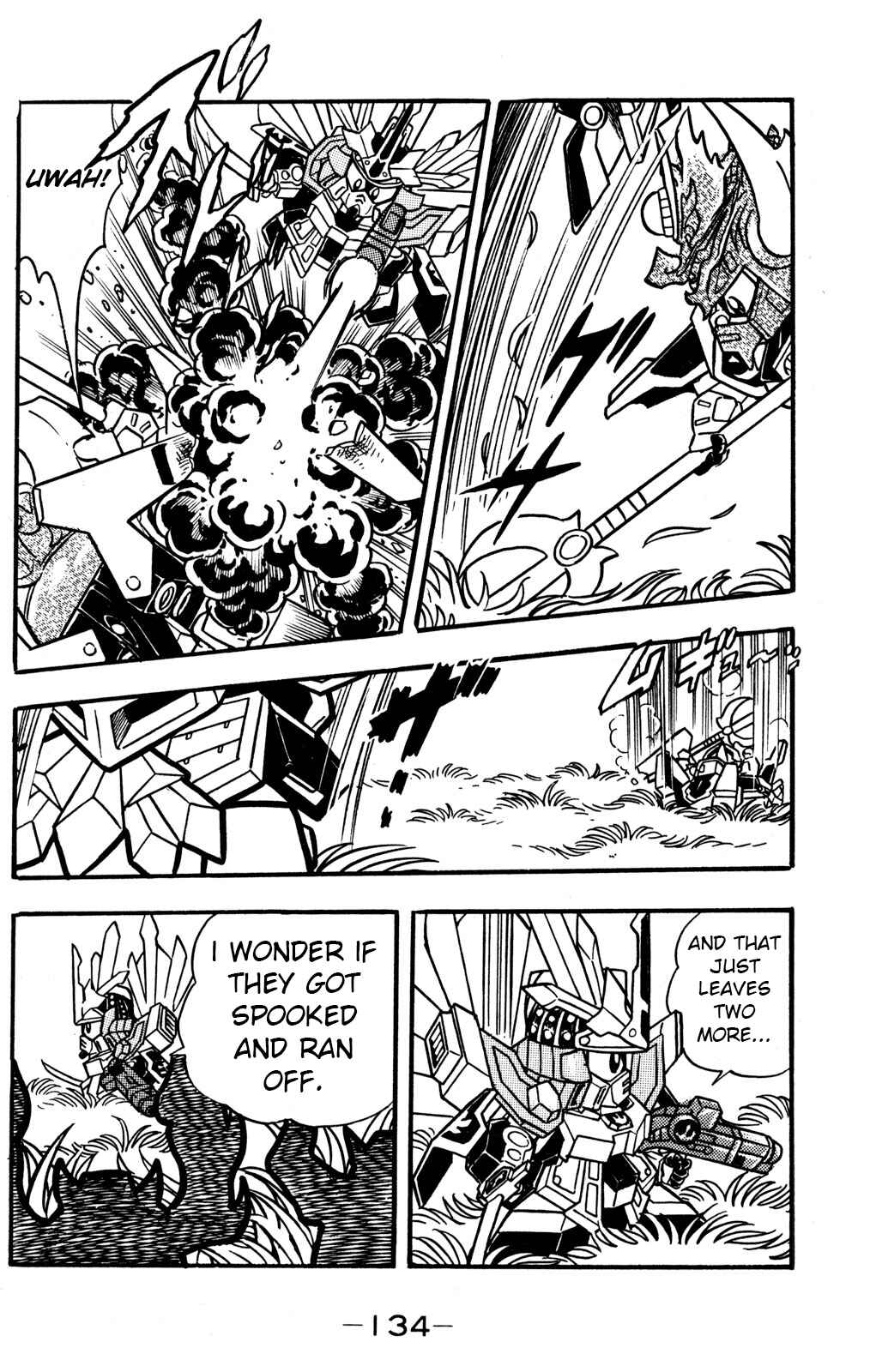 Hyper Warrior Gundam Boy Chapter 28 - Page 14