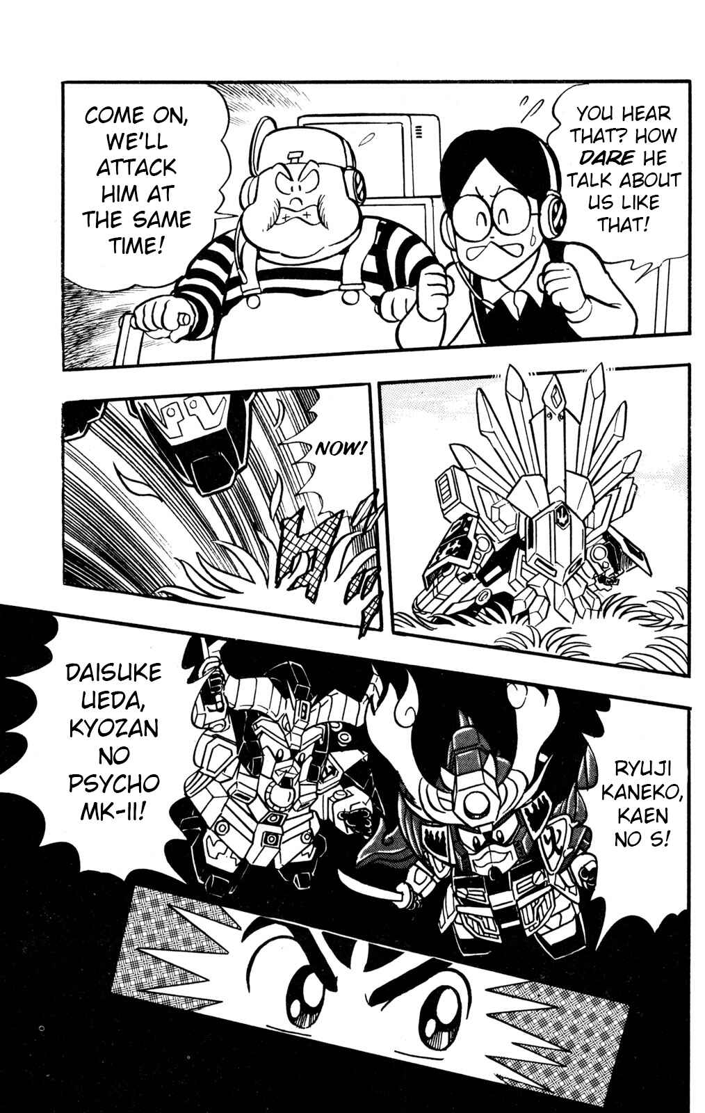 Hyper Warrior Gundam Boy Chapter 28 - Page 15