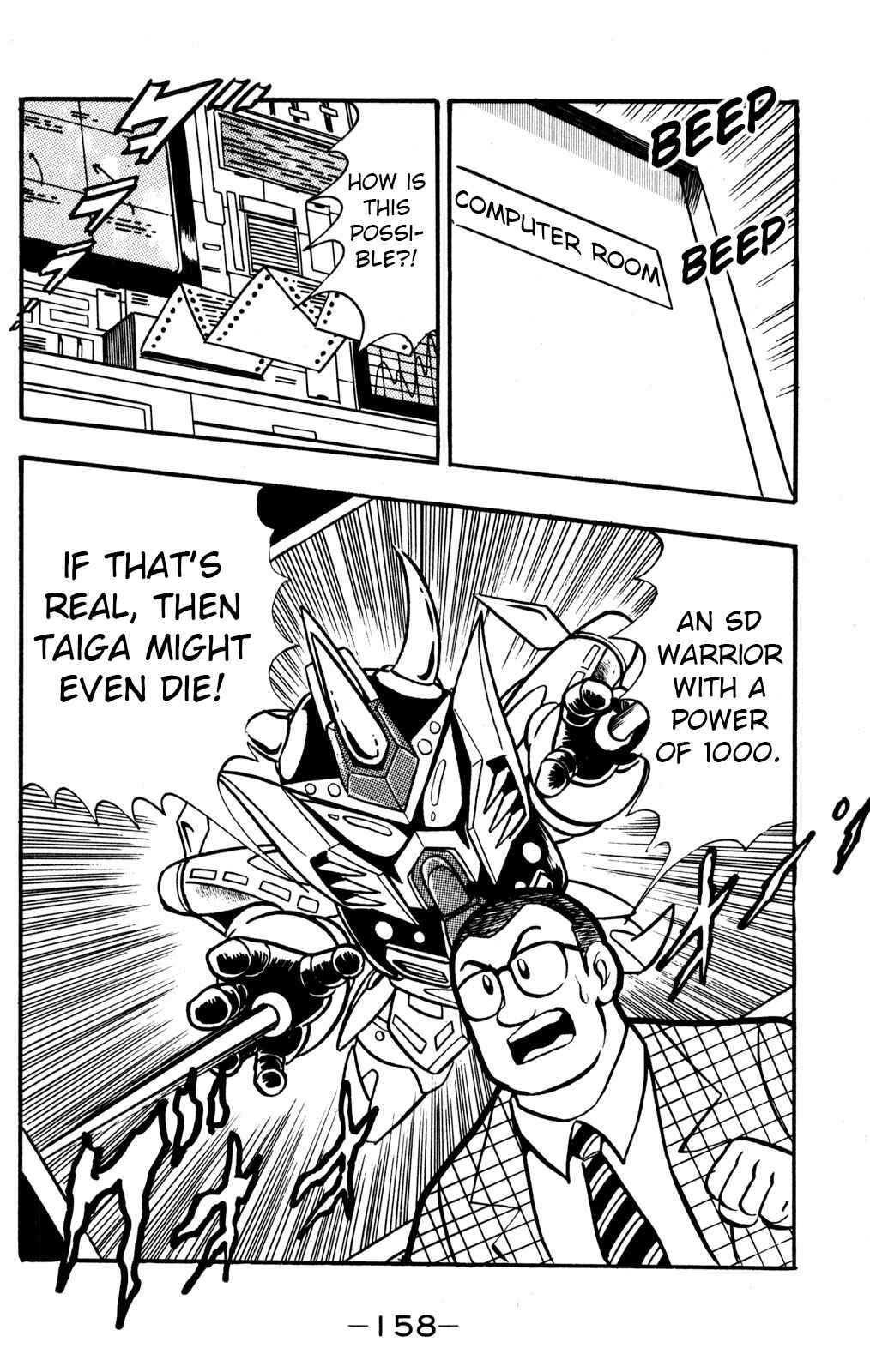 Hyper Warrior Gundam Boy Chapter 28 - Page 35