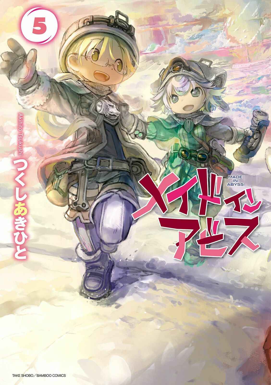Made in Abyss Chapter 33 - Page 1