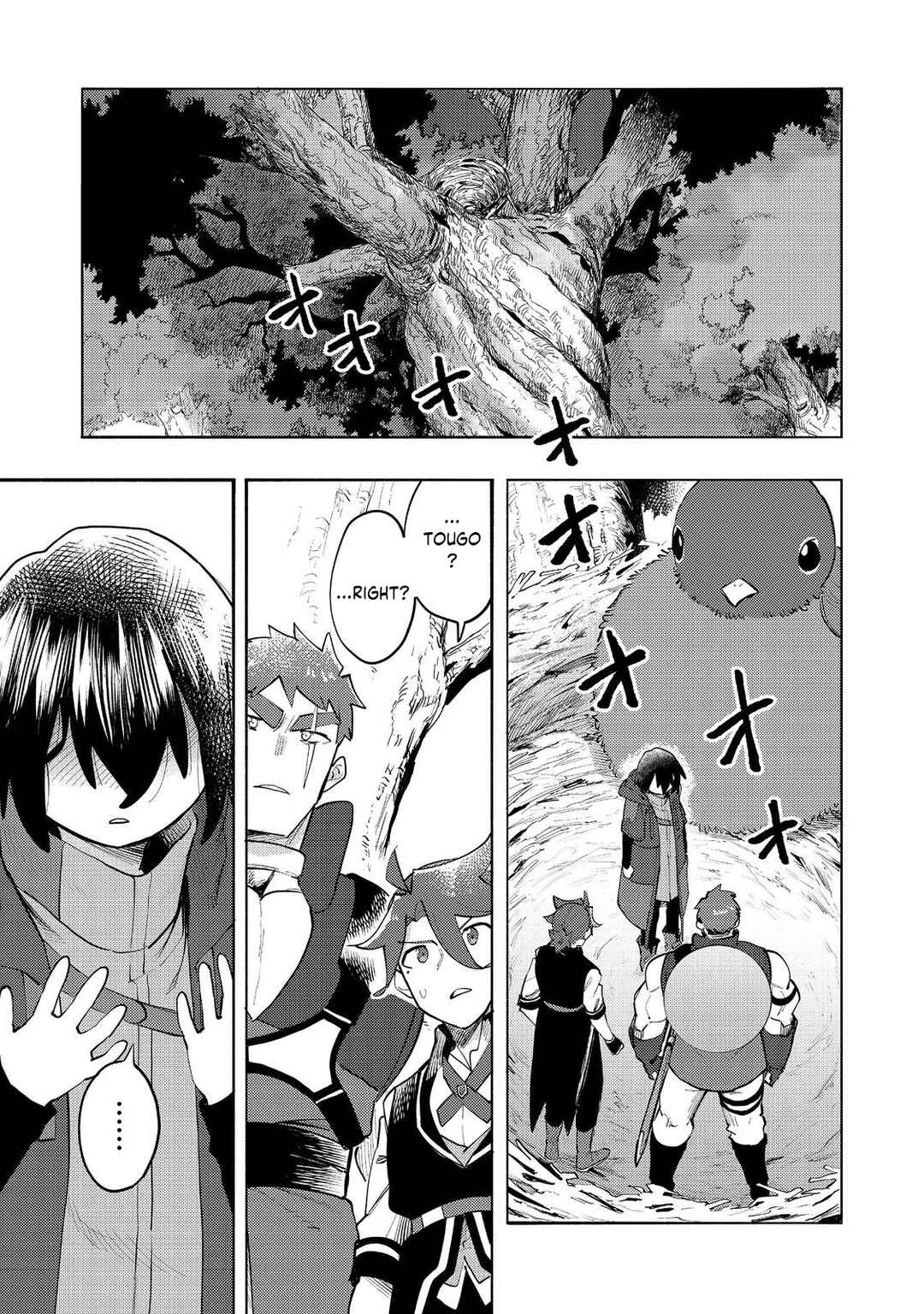 Kyou mo E ni Kaita Mochi ga Umai Chapter 35 - Page 2