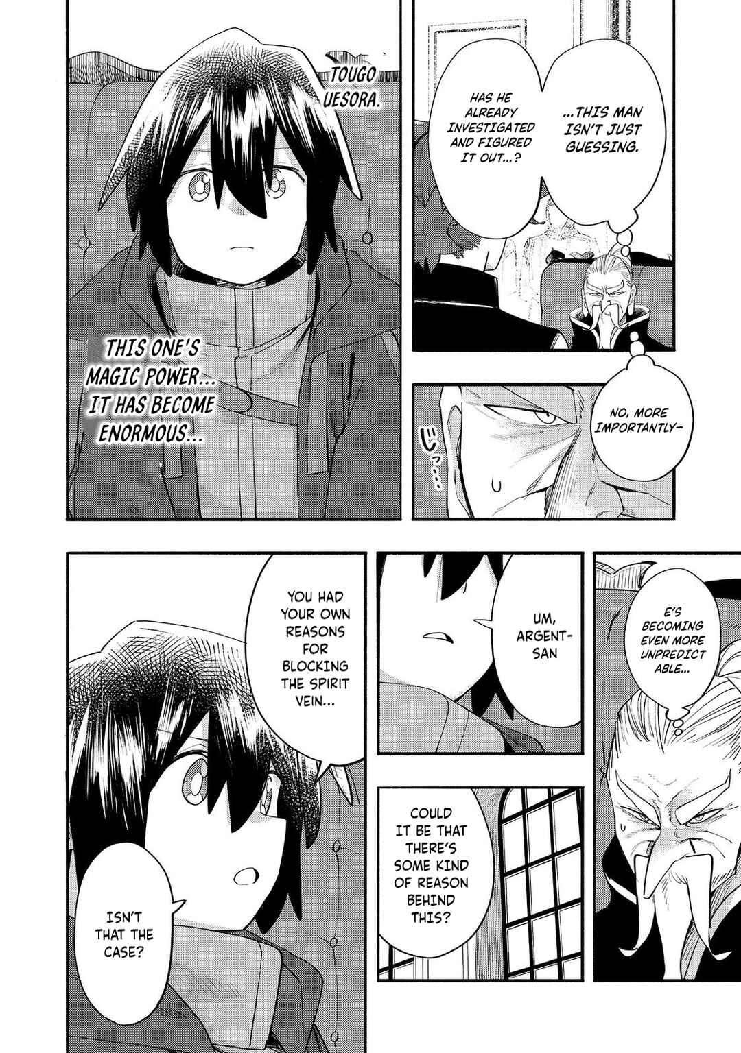 Kyou mo E ni Kaita Mochi ga Umai Chapter 35 - Page 25