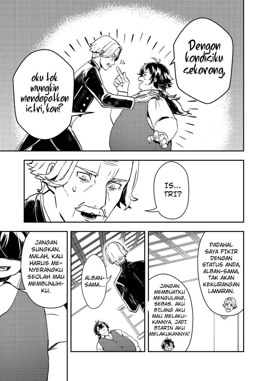 Taidana Akuyaku Kizoku no Ore ni, Kon'yaku Haki Sareta Akuyaku Reijou ga Totsuidara Saikyou no Fuufu ni Narimashita Chapter 1 - Page 8