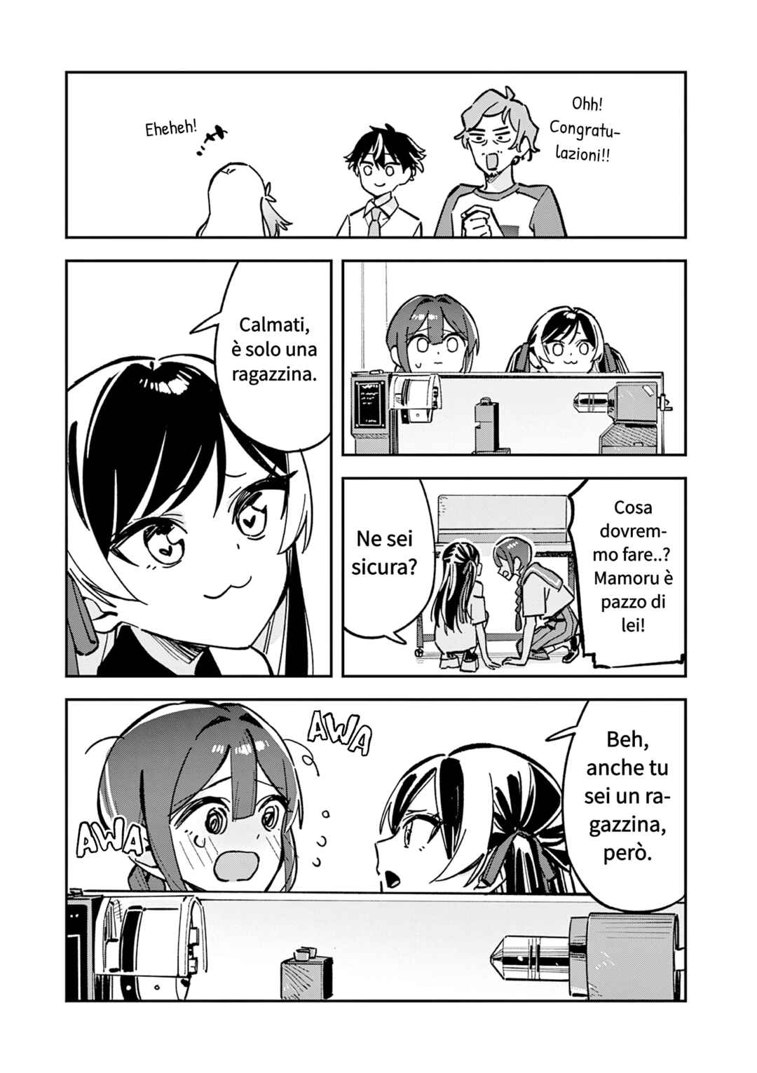 Houkago, Bokura wa Uchuu ni Madou Chapter 45 - Page 5