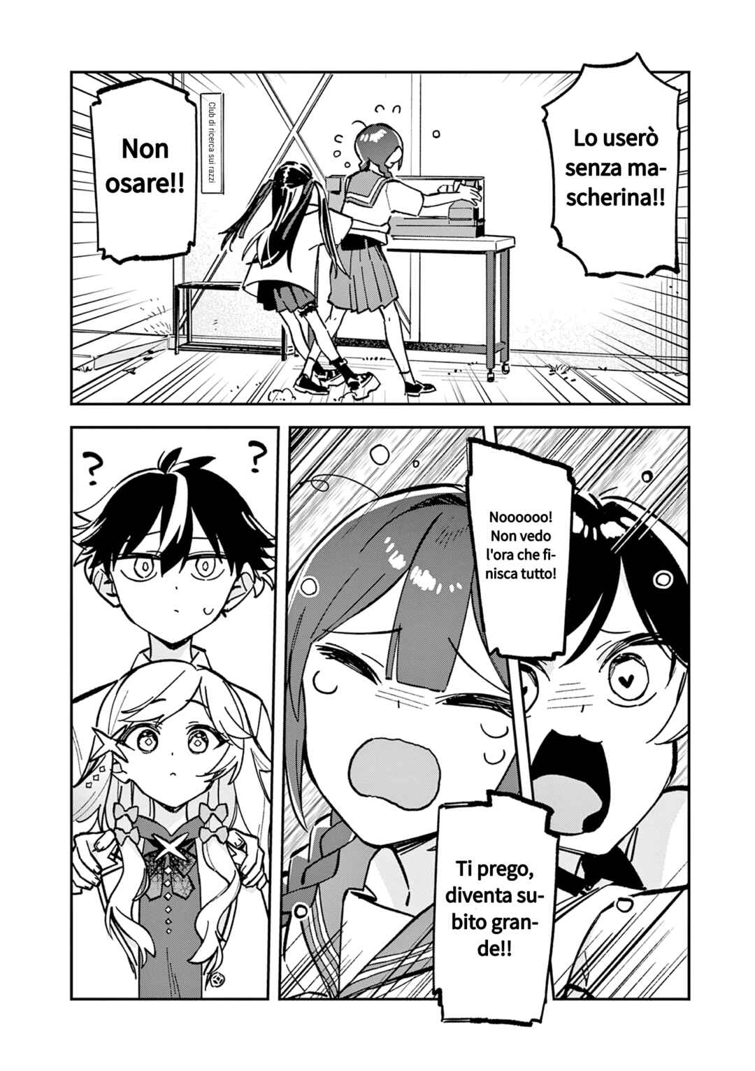 Houkago, Bokura wa Uchuu ni Madou Chapter 45 - Page 8