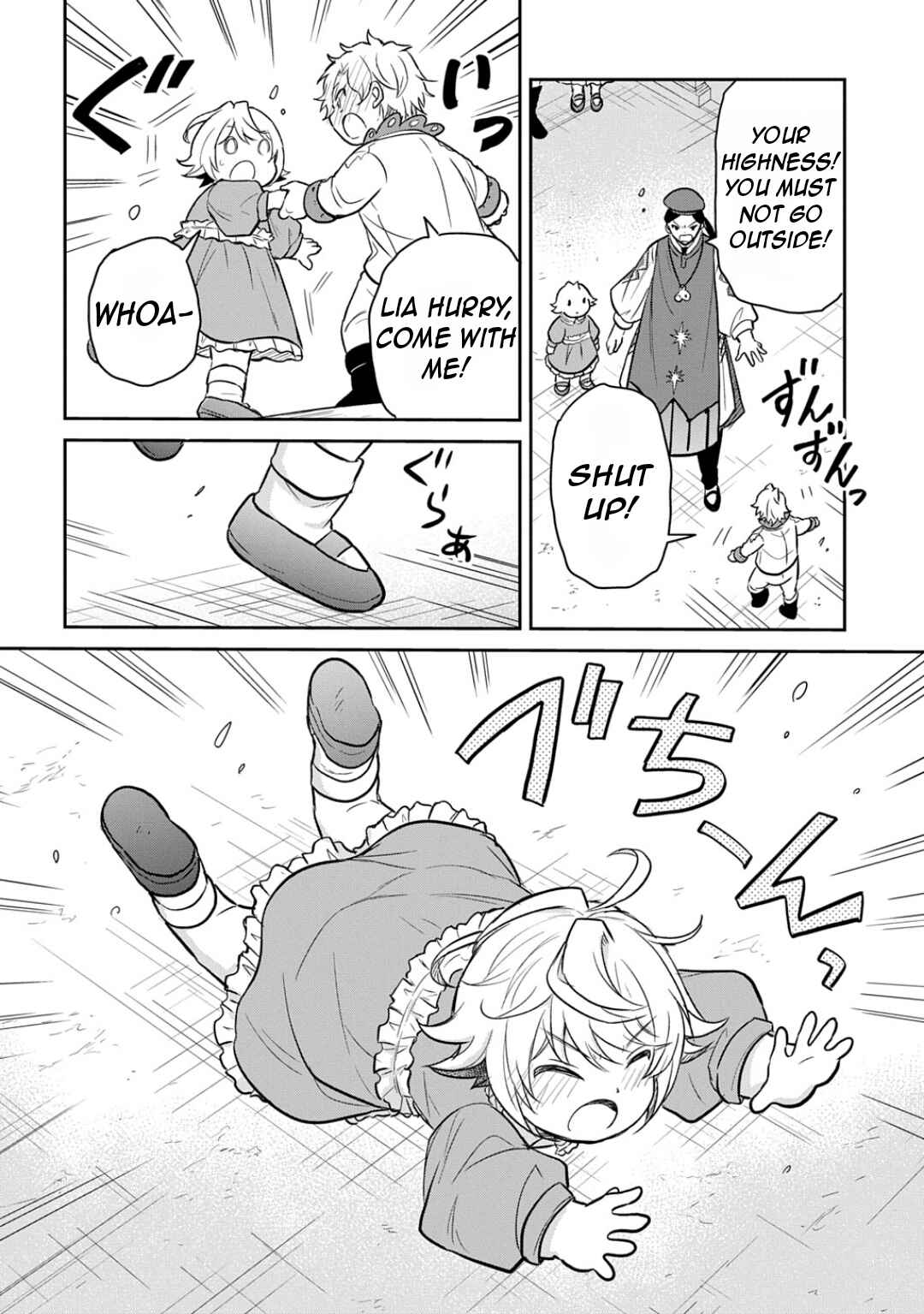 Tensei Youjo wa Akiramenai Chapter 52 - Page 21