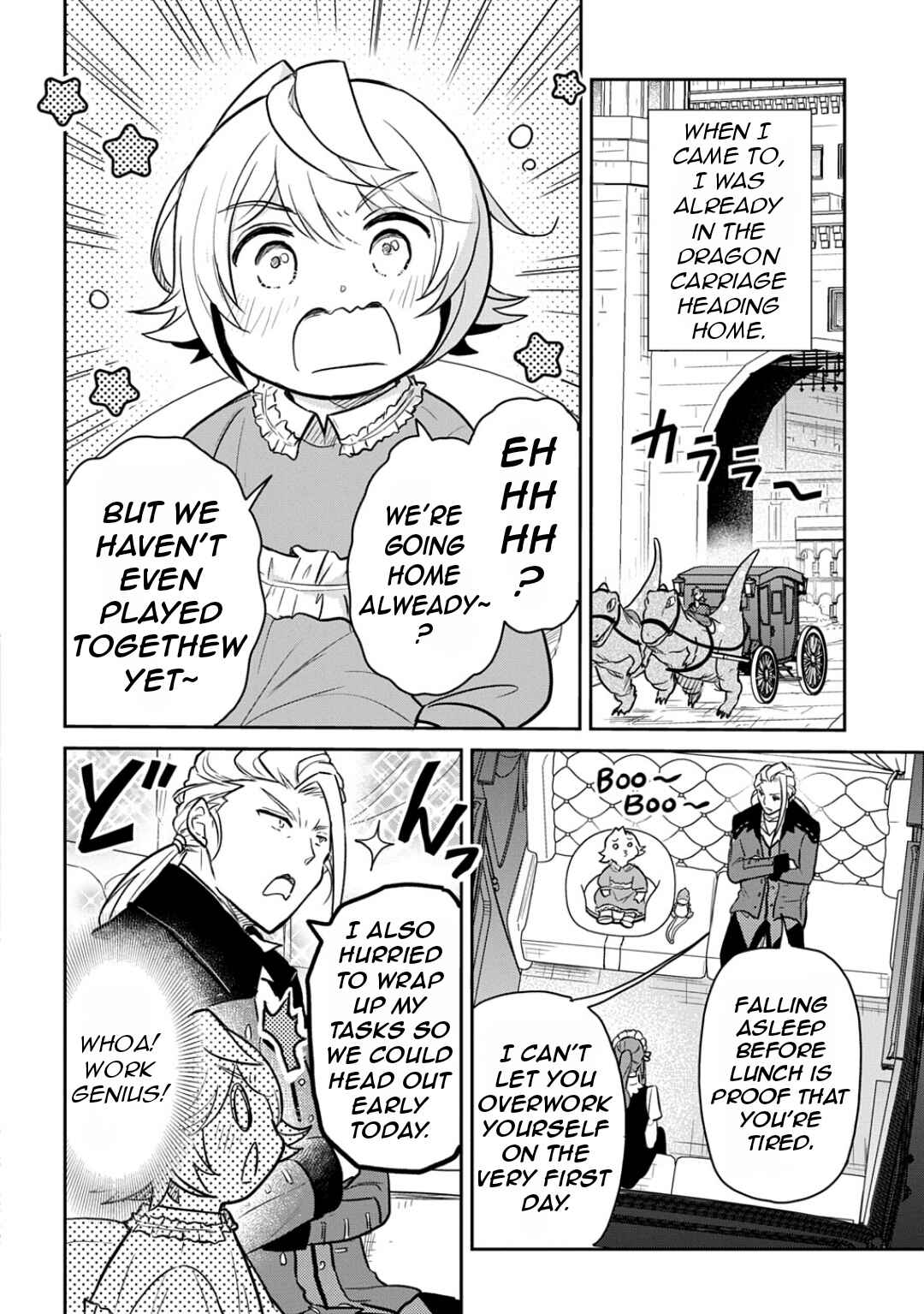 Tensei Youjo wa Akiramenai Chapter 52 - Page 5