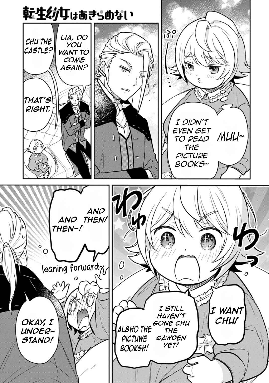 Tensei Youjo wa Akiramenai Chapter 52 - Page 6