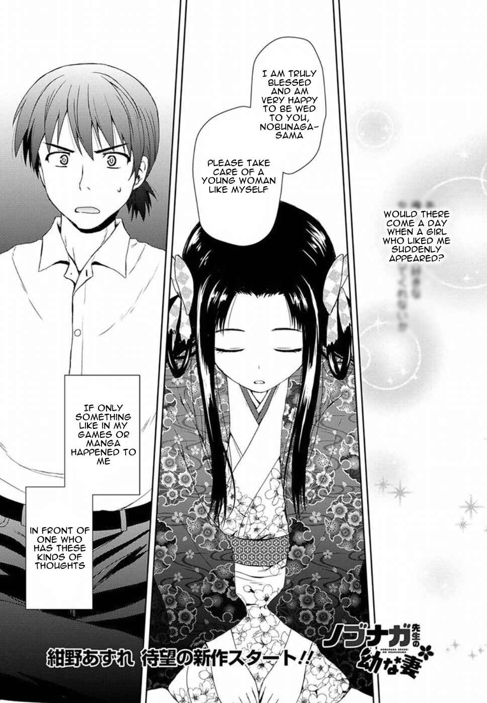Nobunaga-sensei no Osanazuma Chapter 1 - Page 1