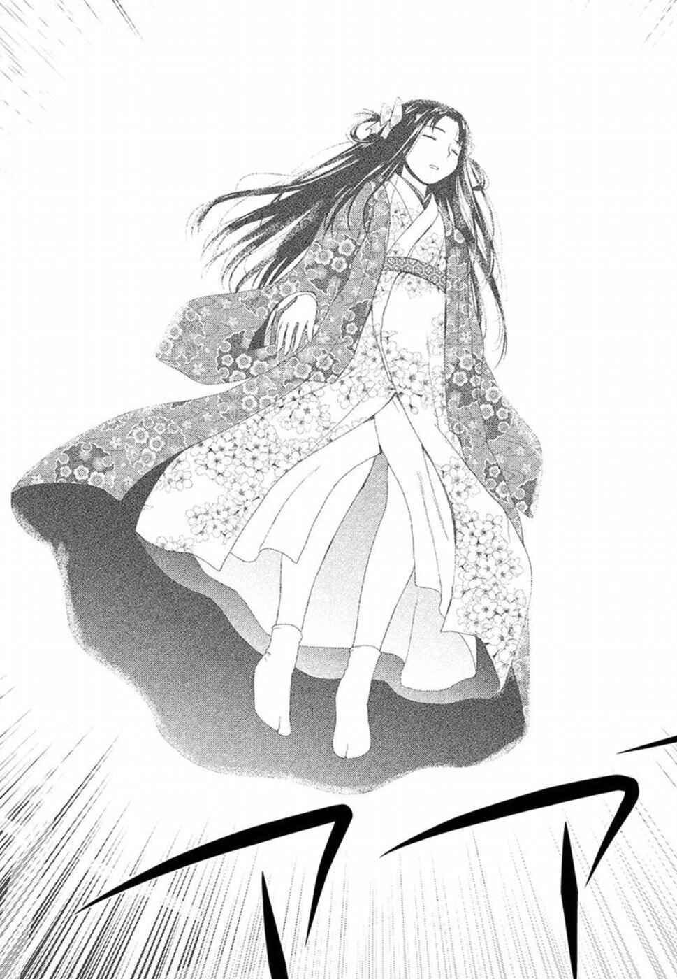 Nobunaga-sensei no Osanazuma Chapter 1 - Page 15