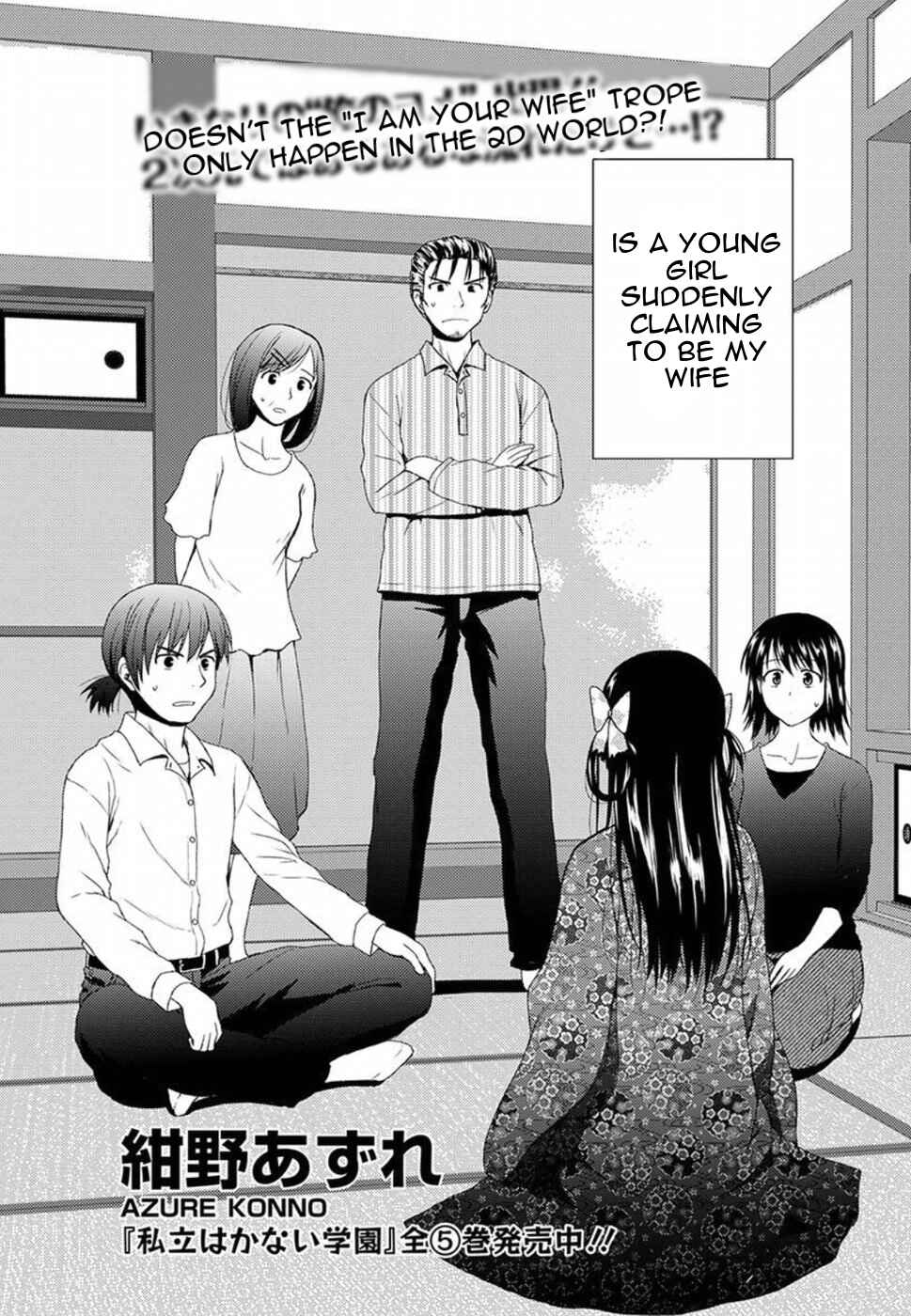 Nobunaga-sensei no Osanazuma Chapter 1 - Page 2