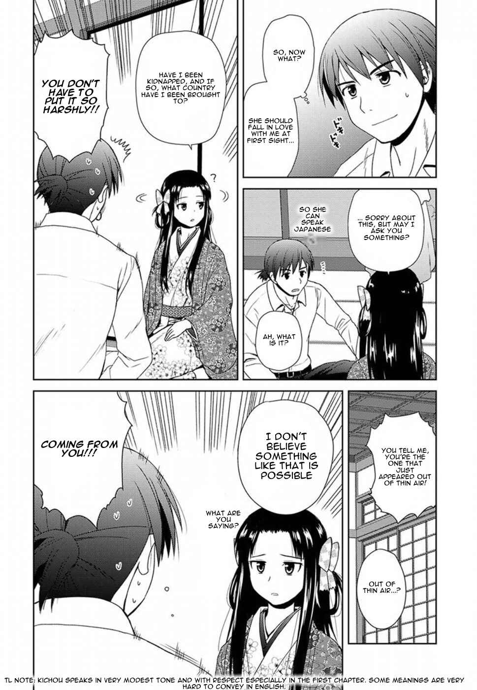 Nobunaga-sensei no Osanazuma Chapter 1 - Page 22