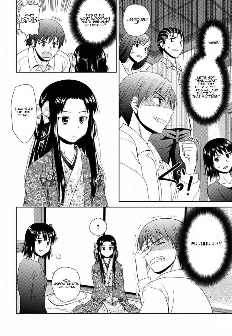 Nobunaga-sensei no Osanazuma Chapter 1 - Page 26