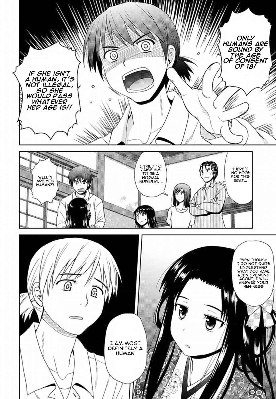 Nobunaga-sensei no Osanazuma Chapter 1 - Page 28