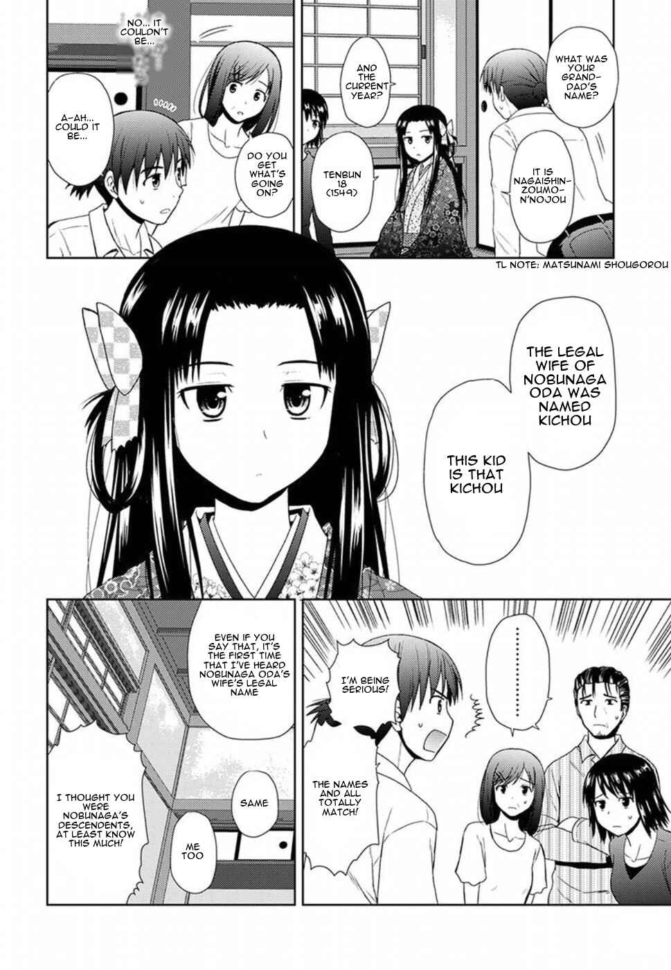 Nobunaga-sensei no Osanazuma Chapter 1 - Page 30