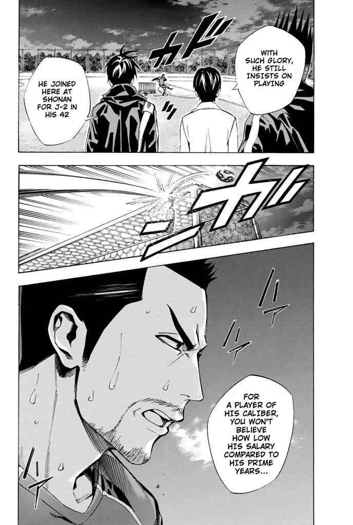 Area no Kishi Chapter 326 - Page 14