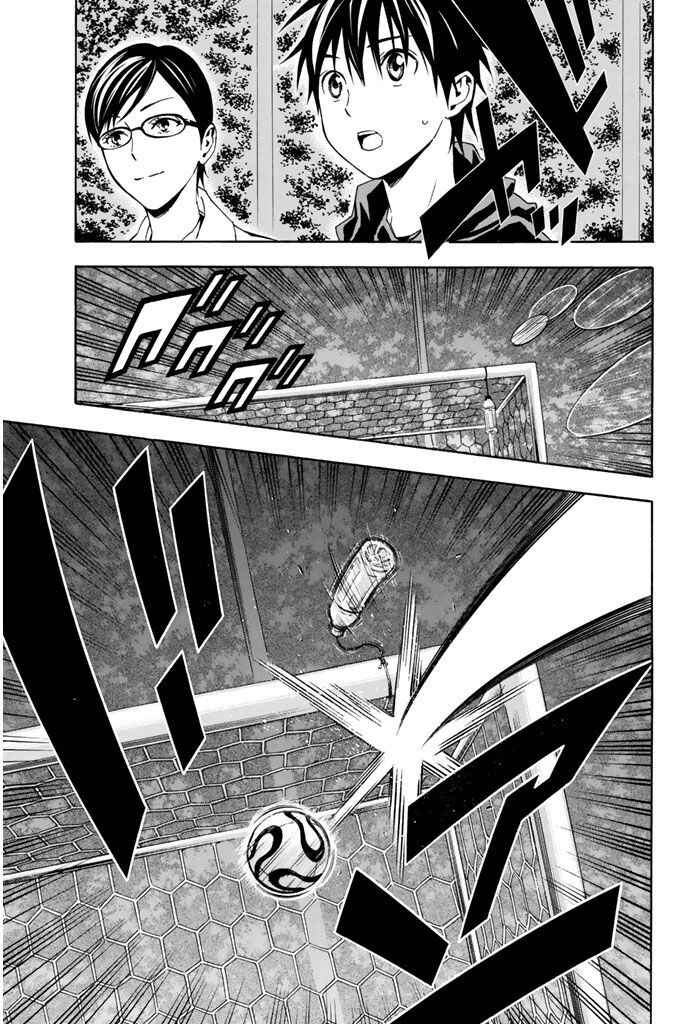 Area no Kishi Chapter 326 - Page 17