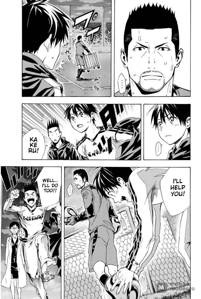 Area no Kishi Chapter 326 - Page 19