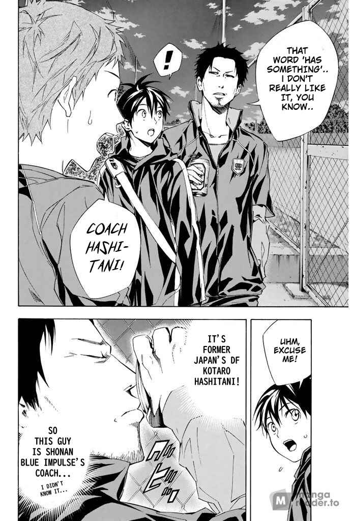 Area no Kishi Chapter 326 - Page 4