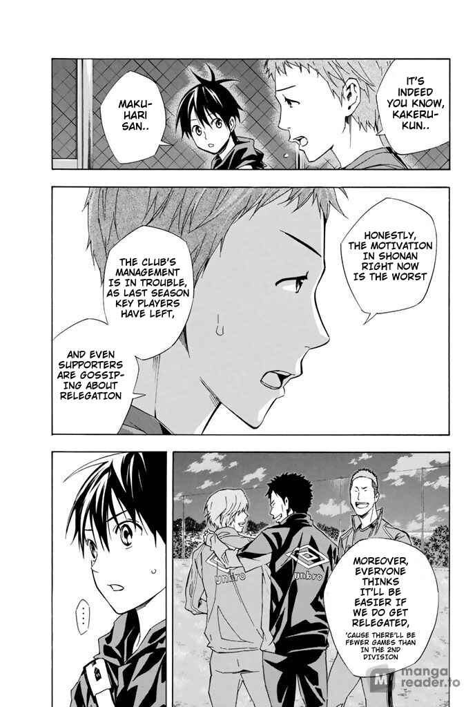 Area no Kishi Chapter 326 - Page 7