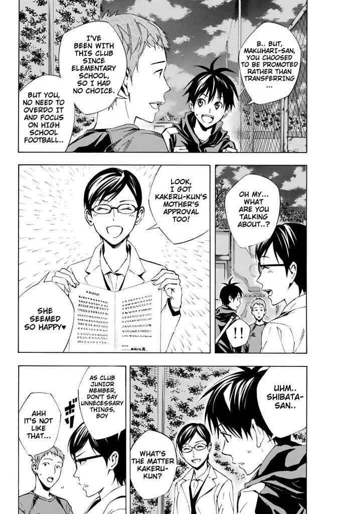 Area no Kishi Chapter 326 - Page 8